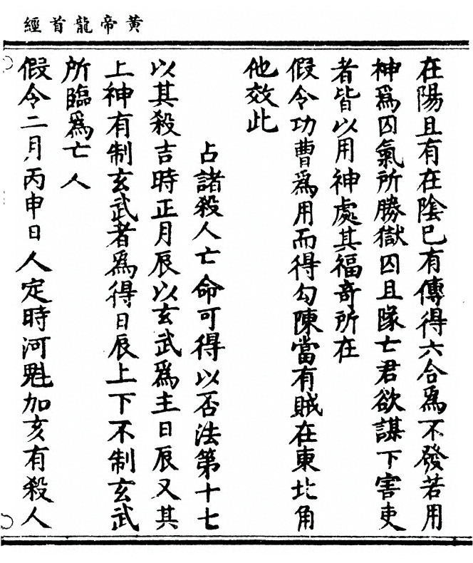 p. 25