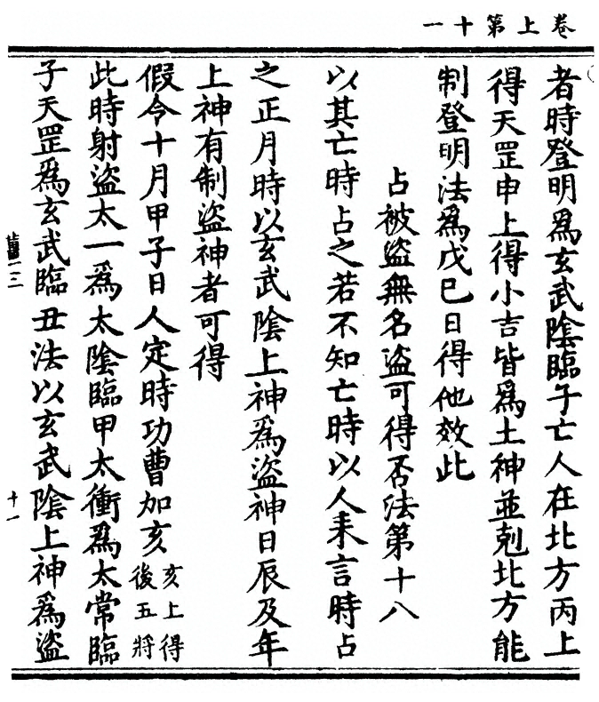 p. 26