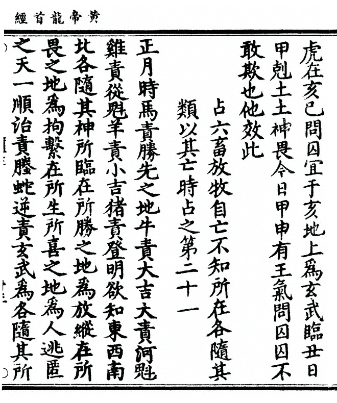 p. 31