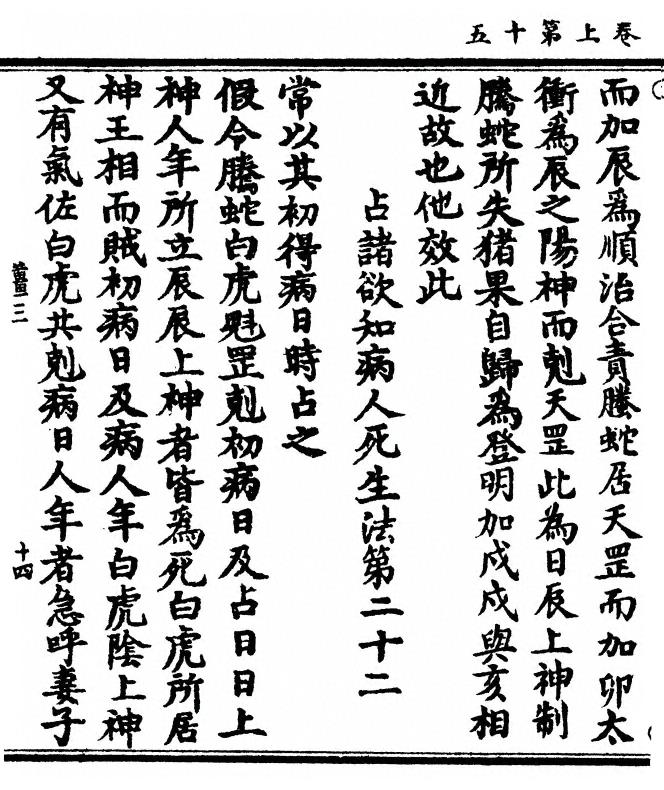 p. 34