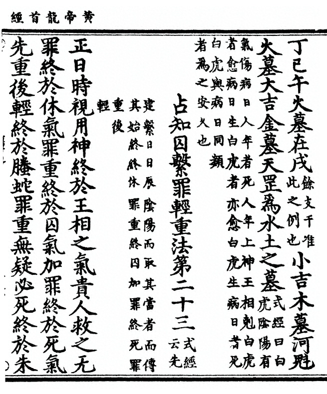 p. 39