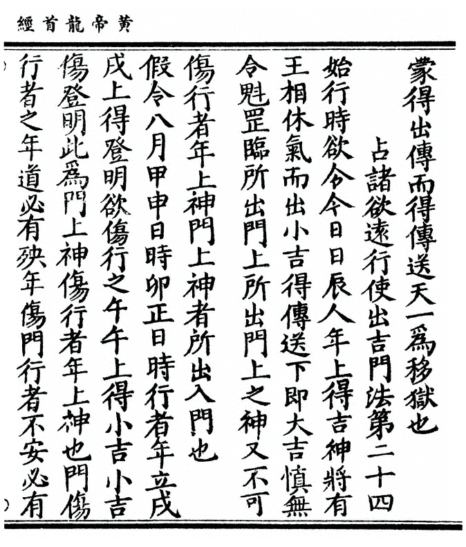 p. 43