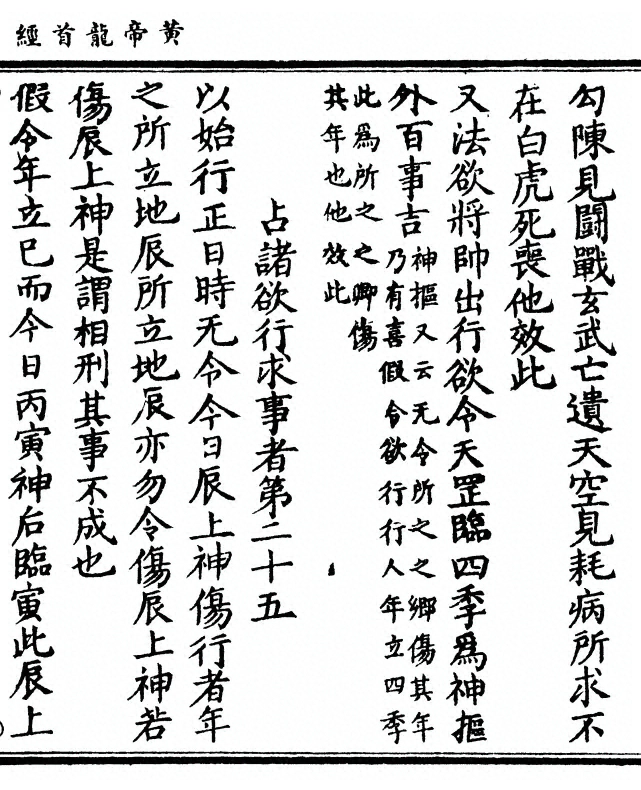 p. 45
