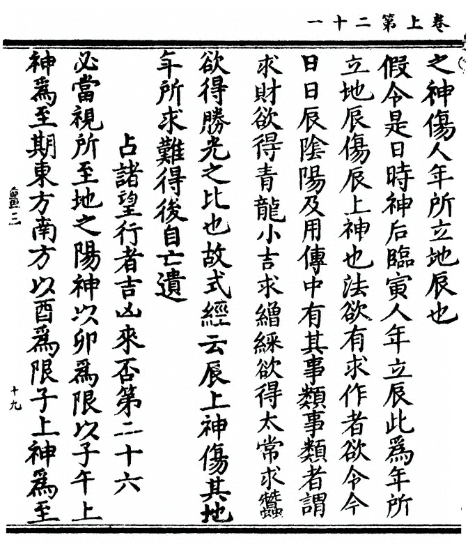 p. 46