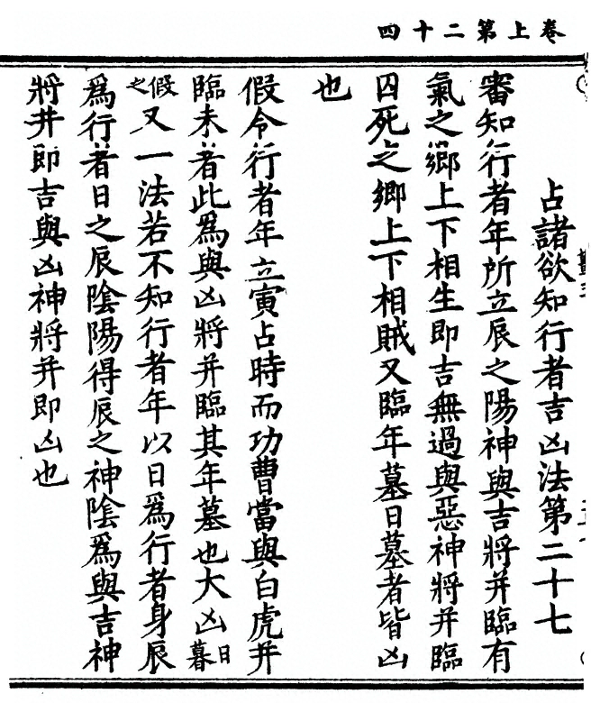 第 52 页