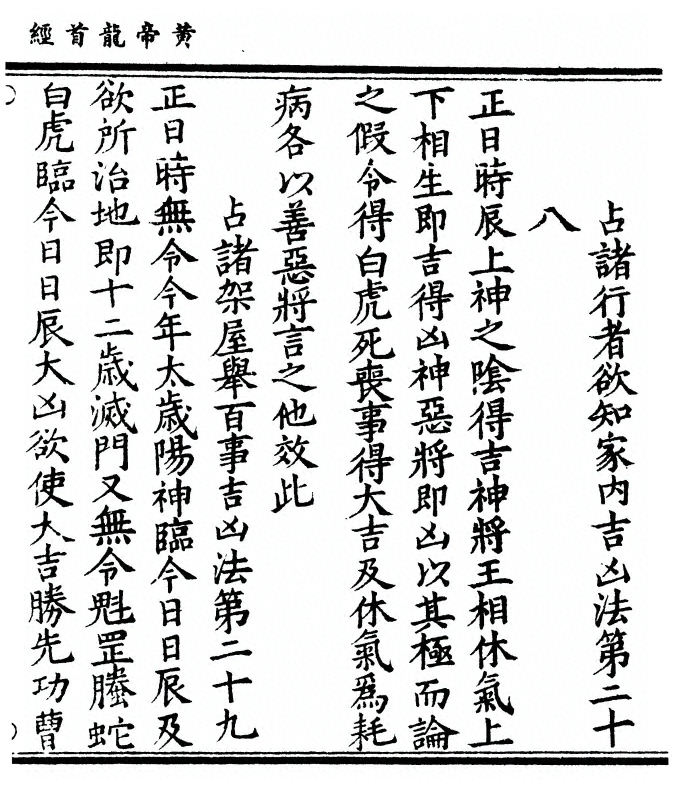 p. 53