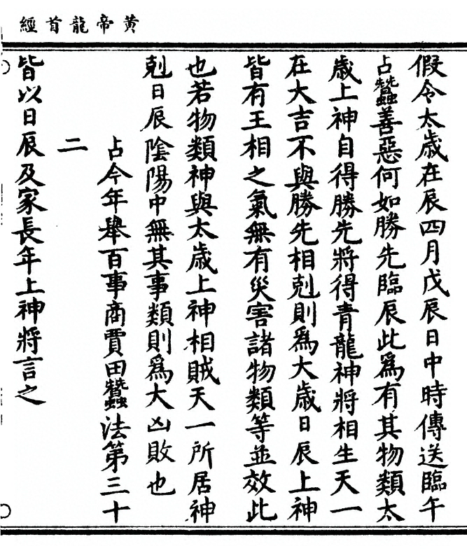 p. 57