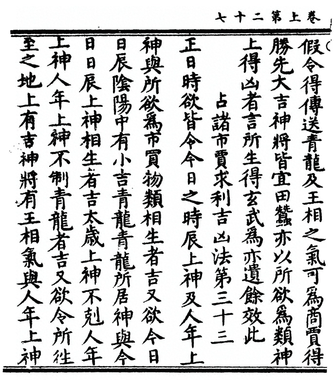 p. 58