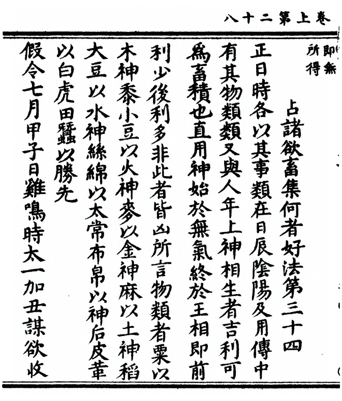 第 60 页