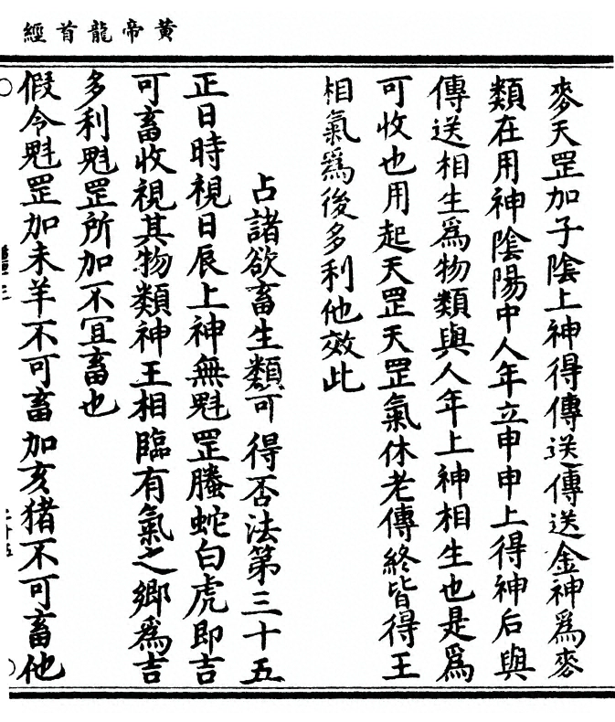 p. 61