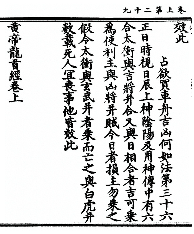 p. 62