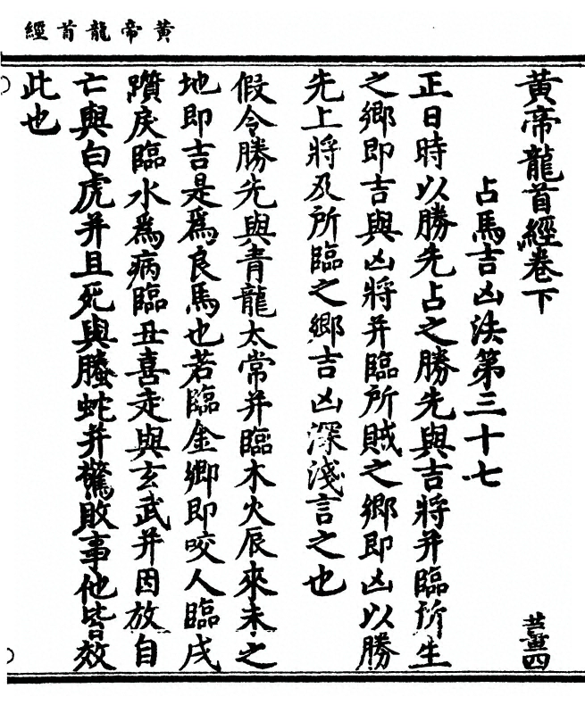 第 63 页