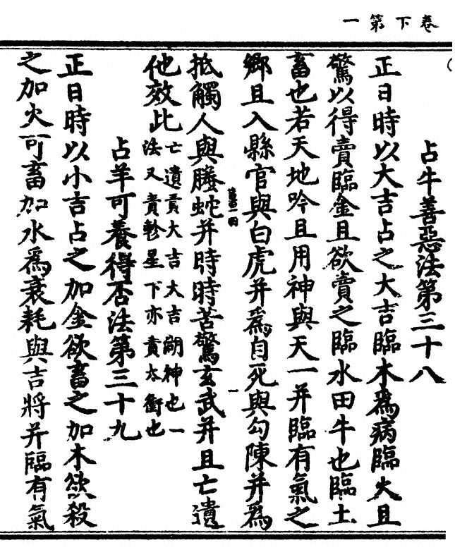 p. 64