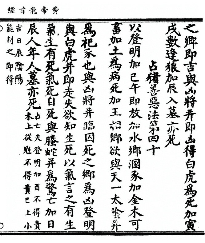 p. 65
