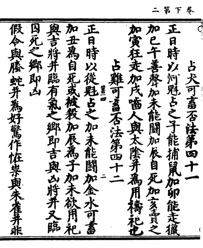 p. 66