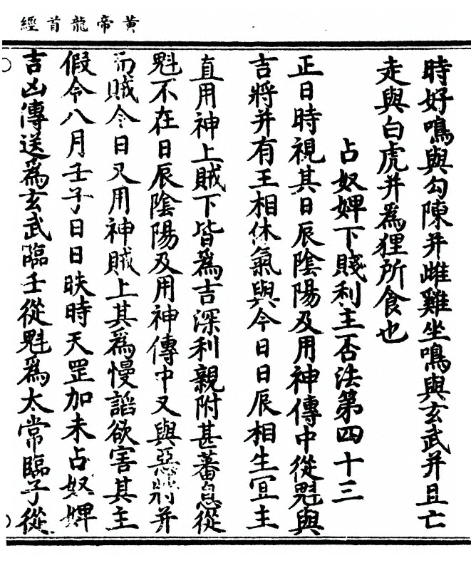 p. 67