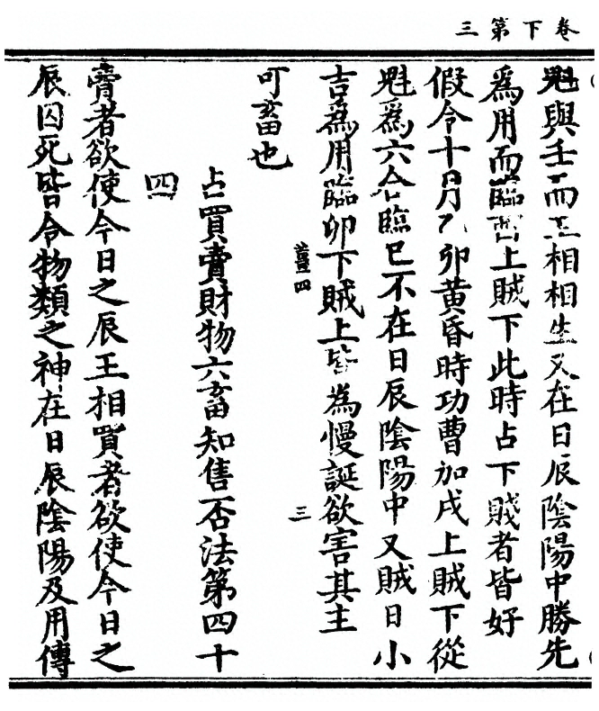 第 68 页