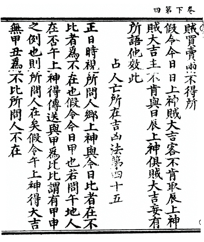 p. 70