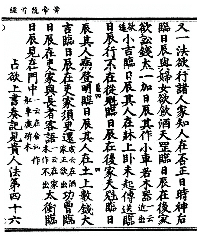 第 71 页