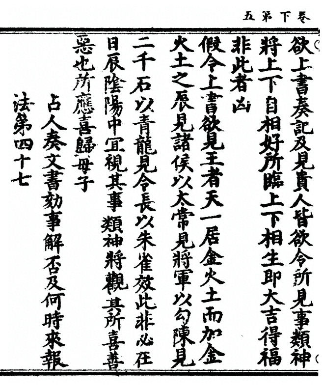 p. 72