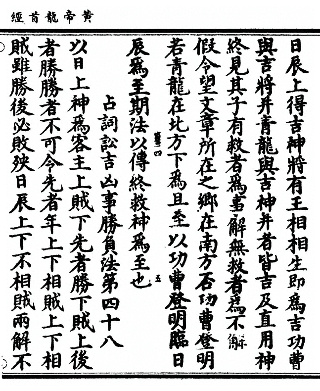 p. 73