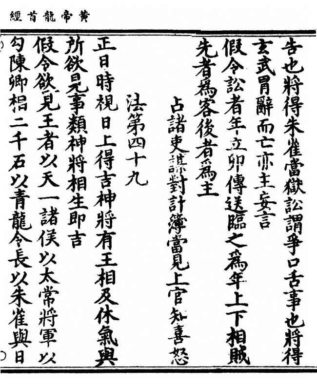 第 75 页