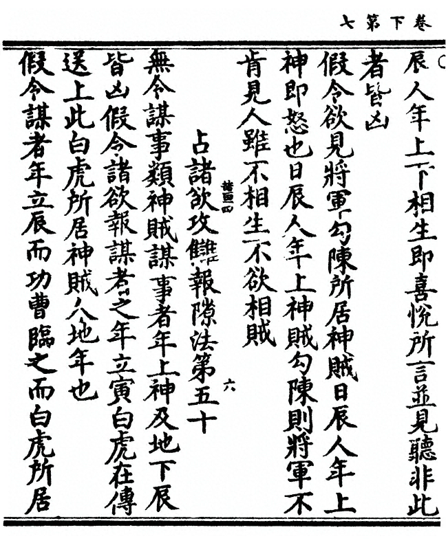 p. 76