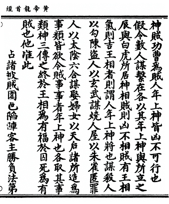 p. 77