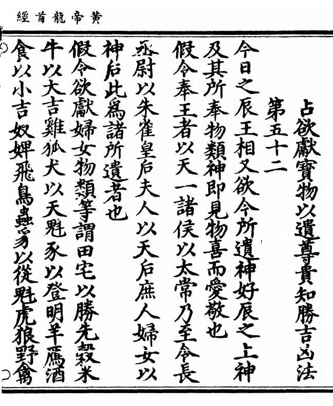 p. 79