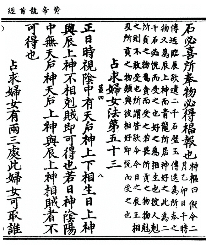 p. 81