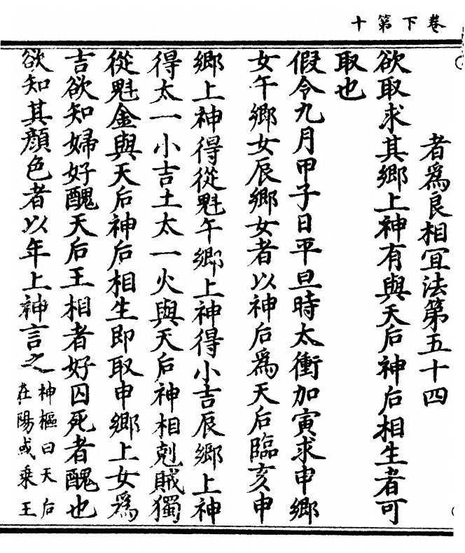 第 82 页