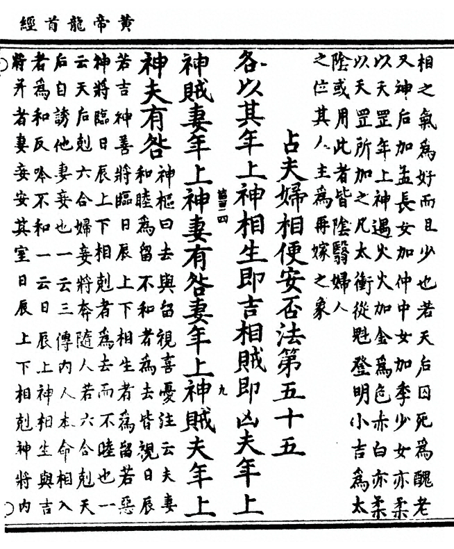 p. 83