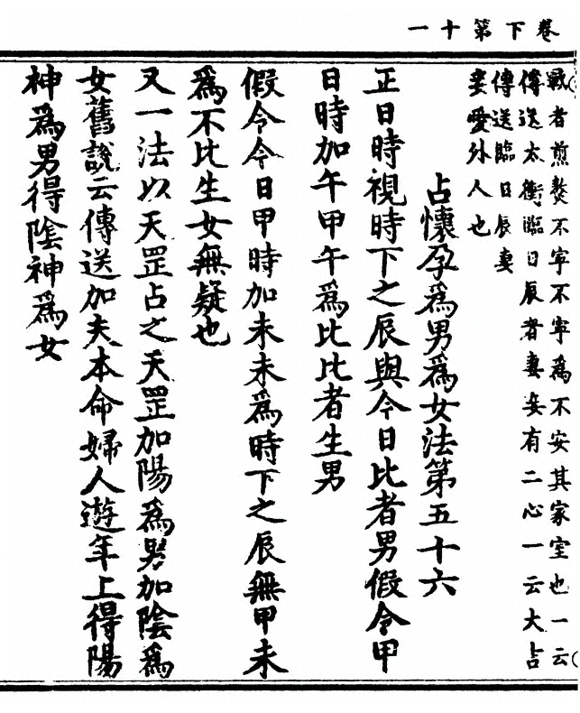 p. 84