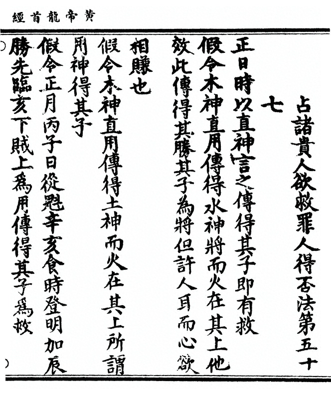 第 85 页