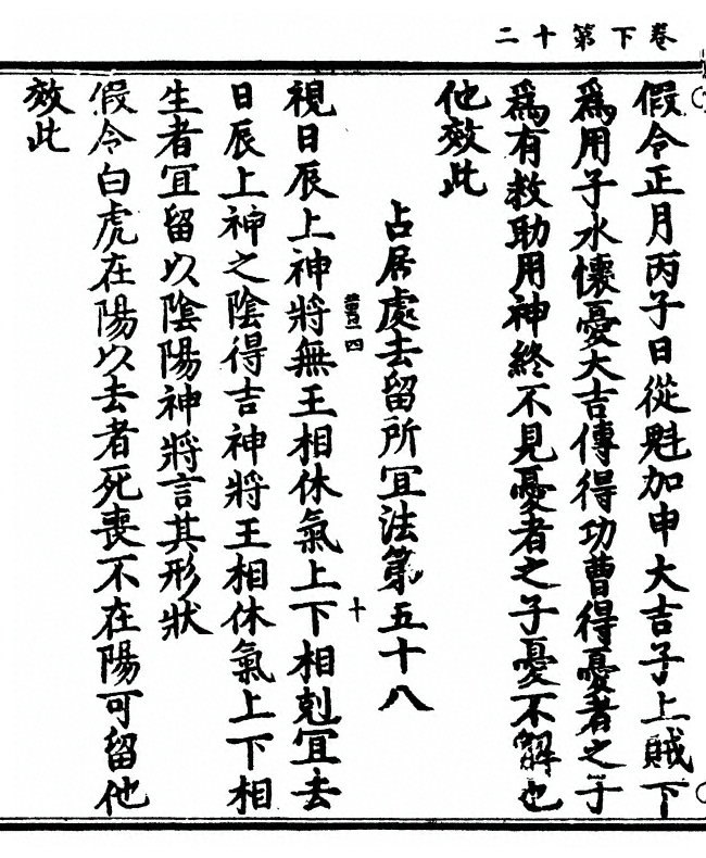 p. 86
