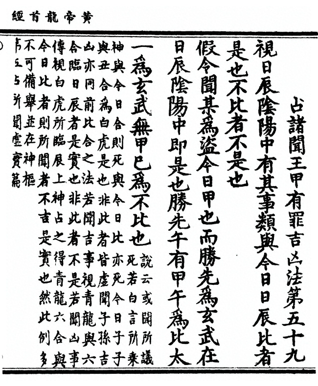 p. 87
