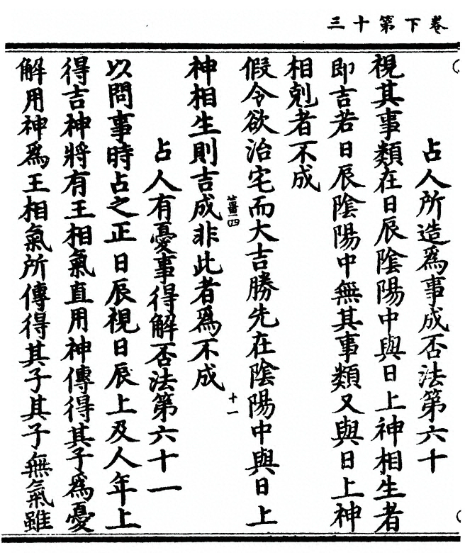 p. 88
