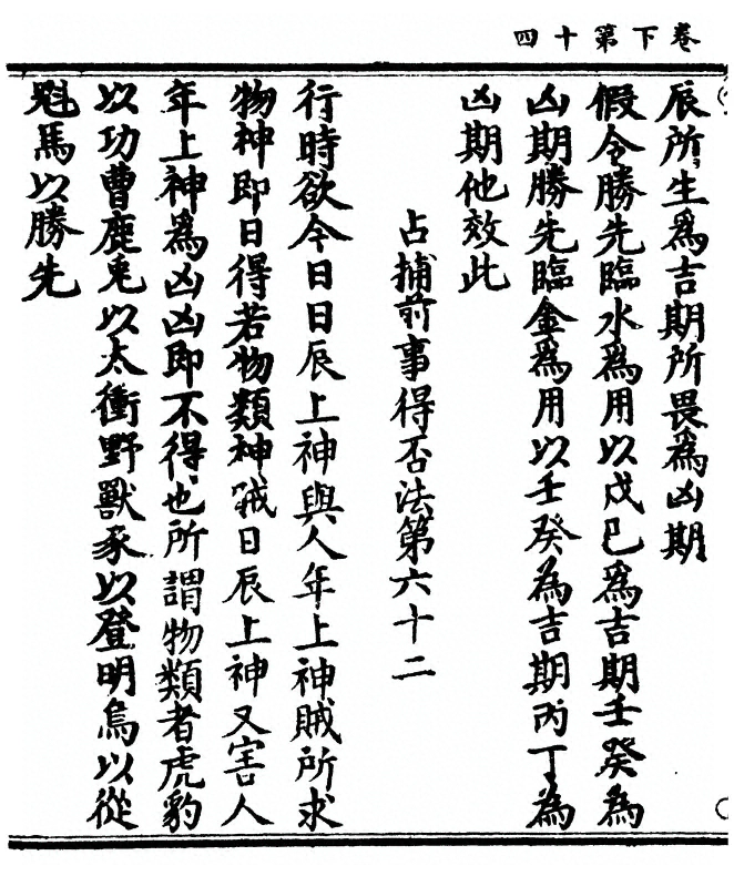p. 90