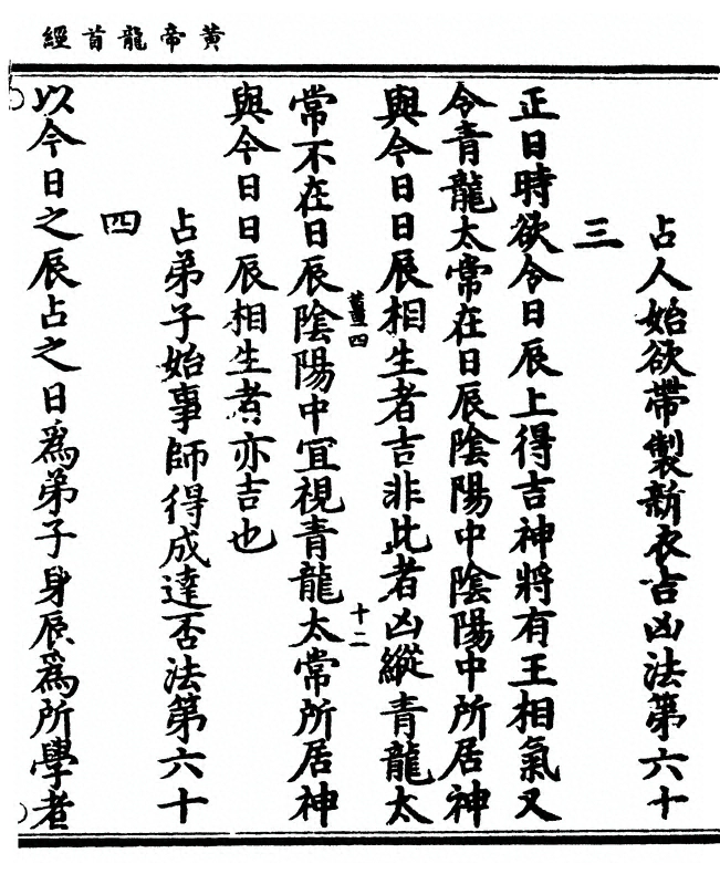p. 91