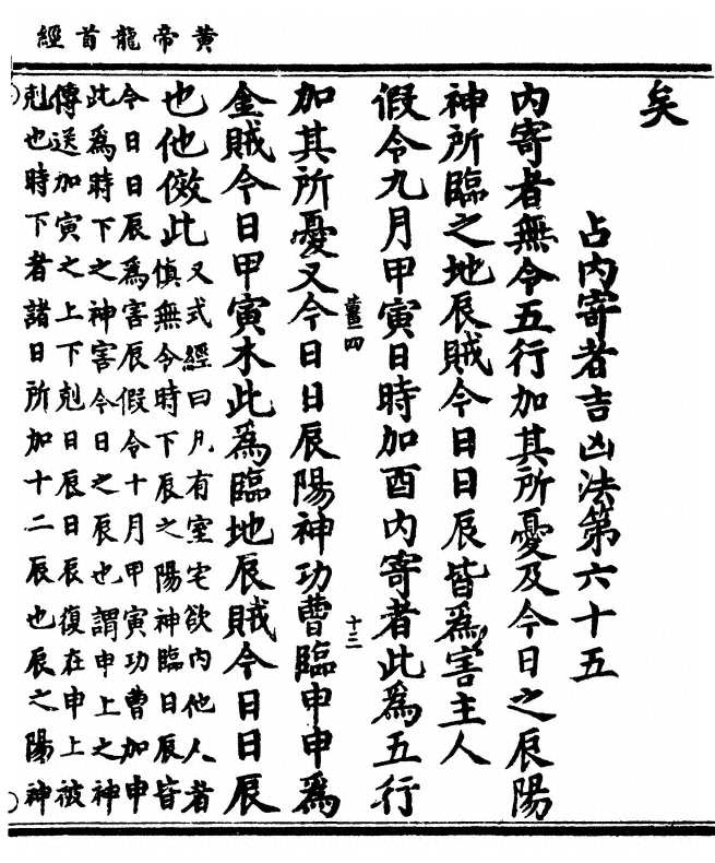 p. 93