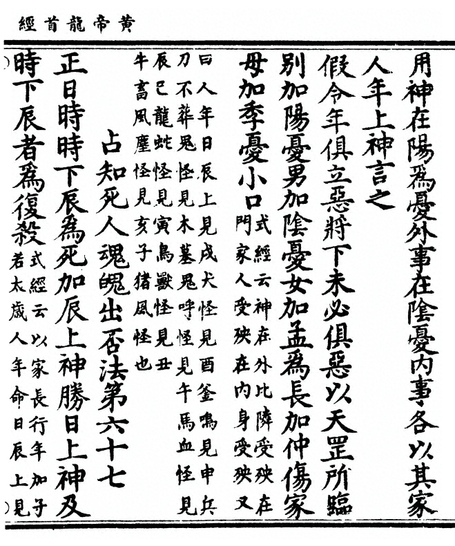 p. 95
