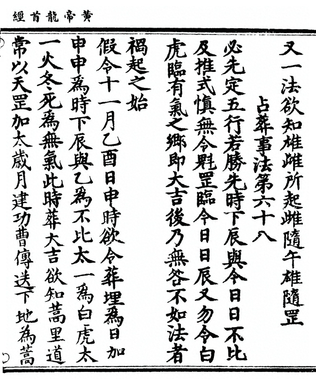第 97 页