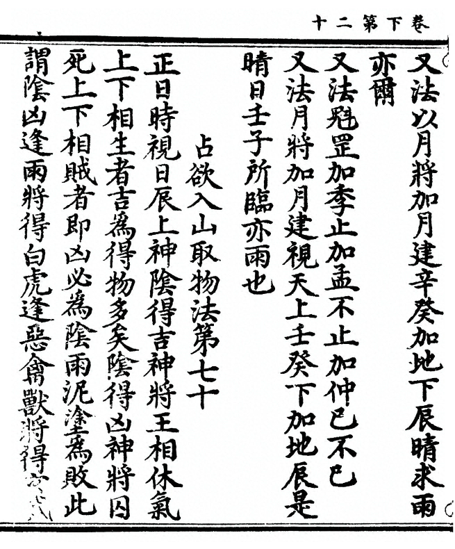 p. 102