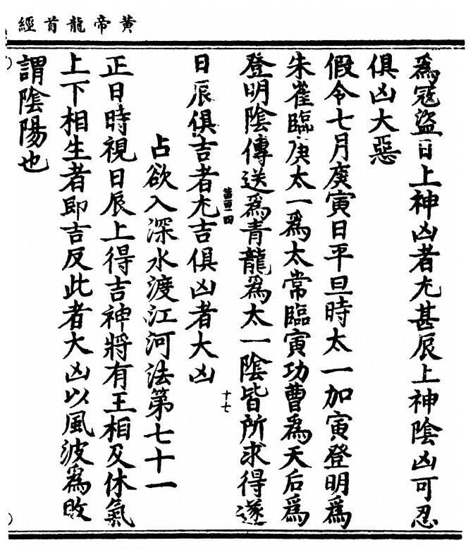p. 103