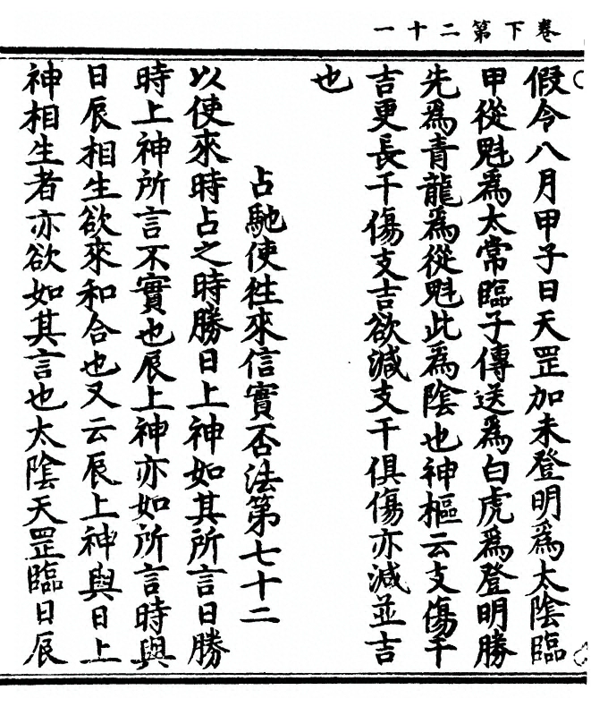 p. 104