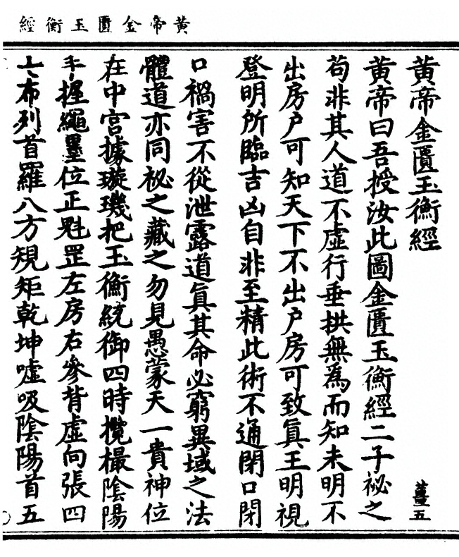 p. 1