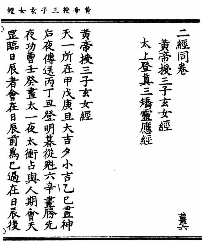 p. 1