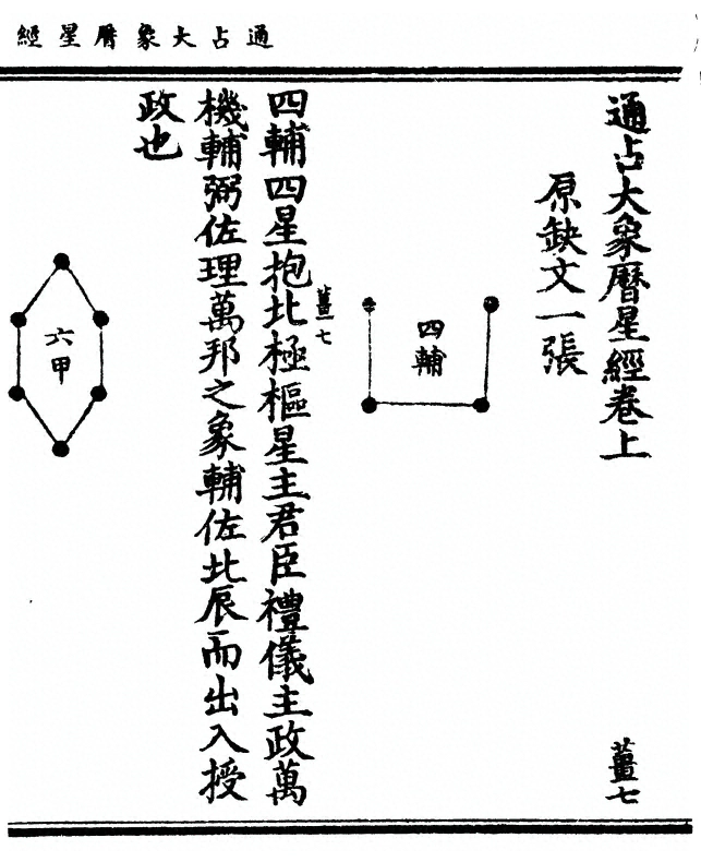 p. 1