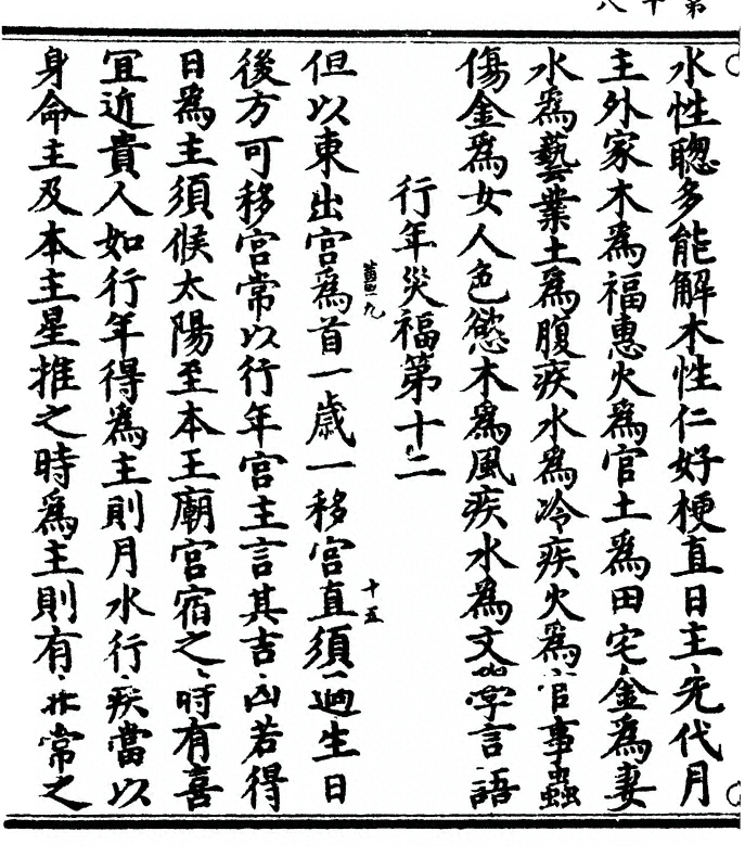 p. 36