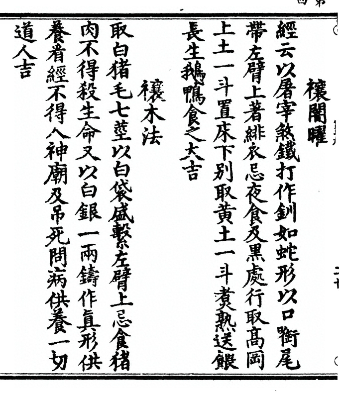p. 8